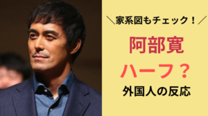 おはよう日本 アナウンサー 土曜日